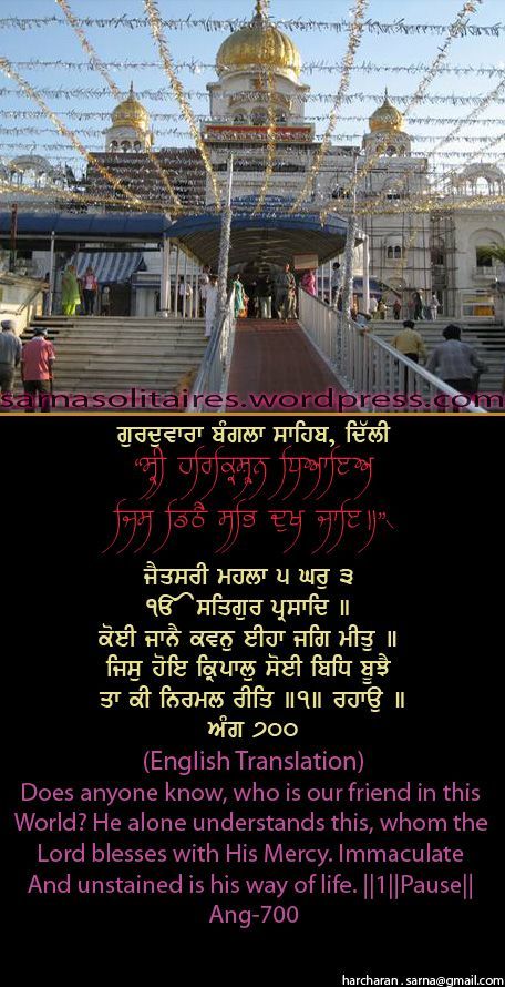 banglasahib38-1.jpg