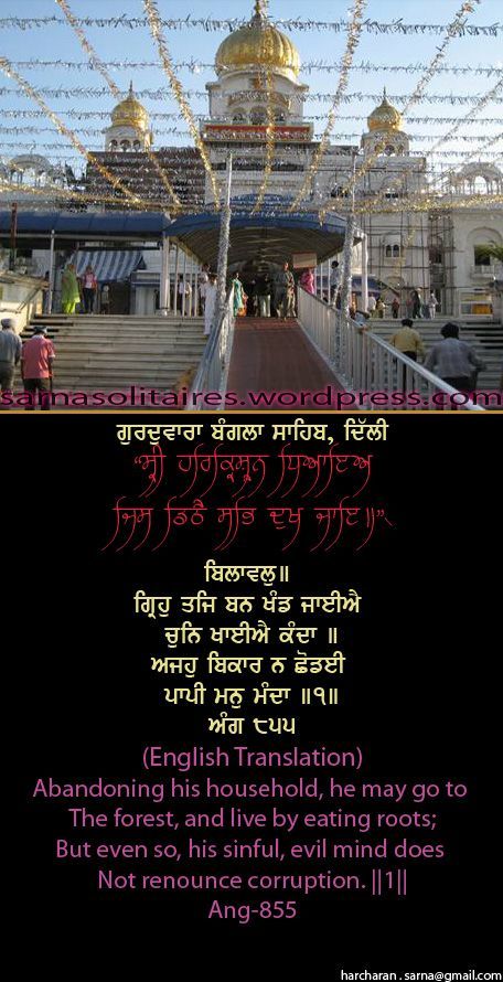 banglasahib40-1.jpg