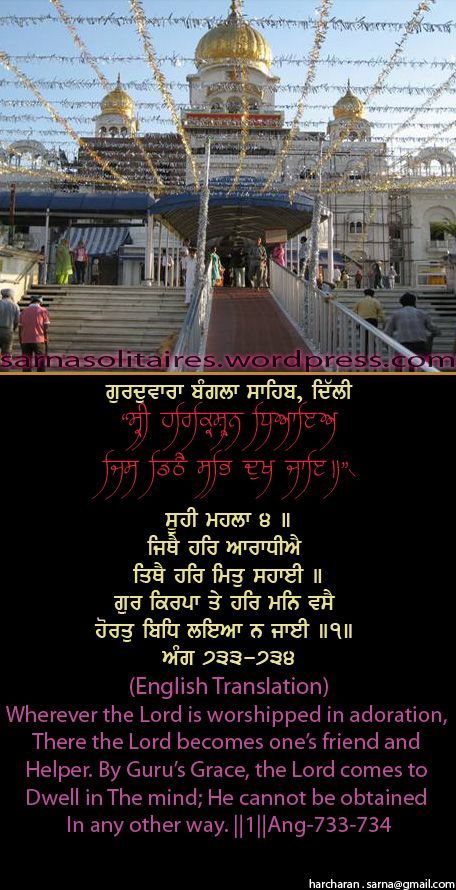 banglasahib45-1.jpg