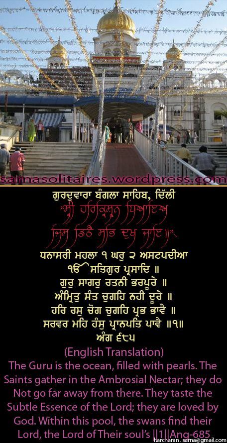 banglasahib49-1.jpg