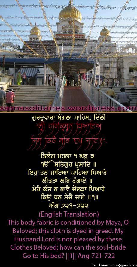 banglasahib5-1.jpg