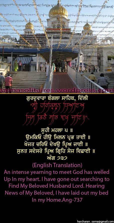 banglasahib67-1.jpg