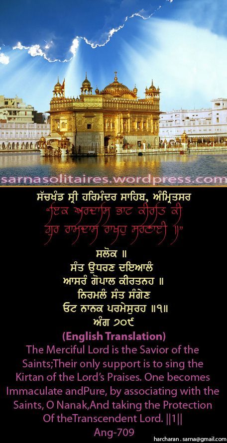 darbarsahib11-1.jpg
