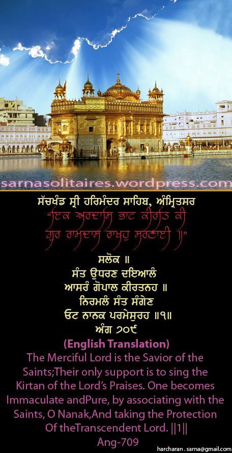 darbarsahib21-1.jpg