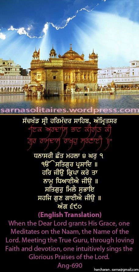 darbarsahib48-1.jpg