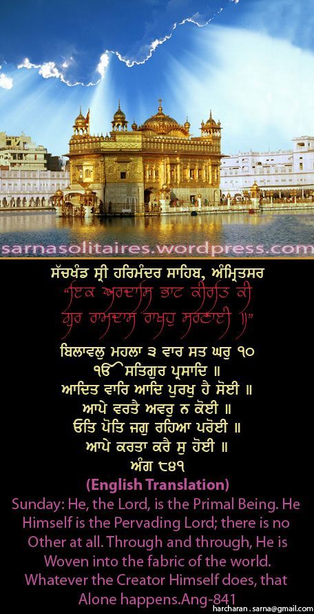darbarsahib54-1.jpg