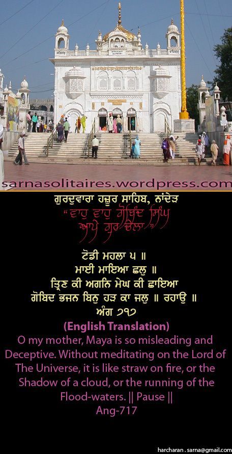 hazursahib1-2.jpg