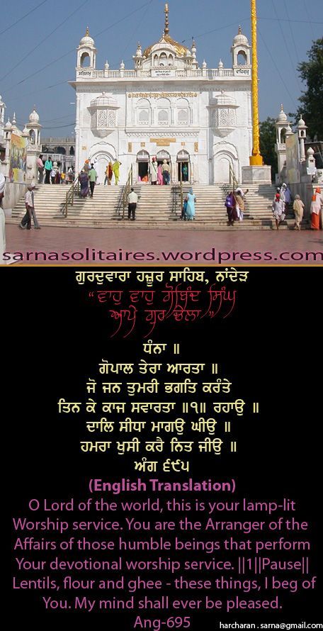 hazursahib11-1.jpg