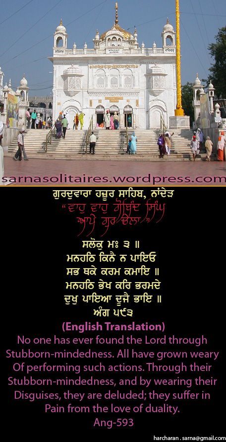 hazursahib17-1.jpg
