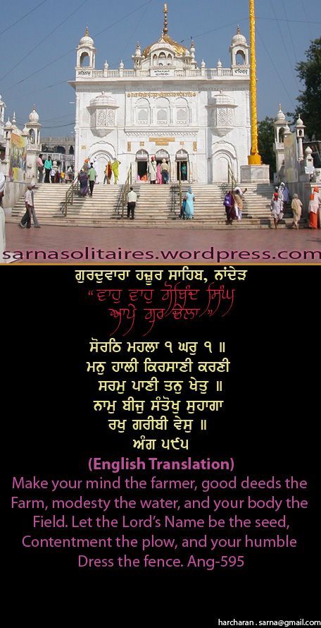 hazursahib49-1.jpg