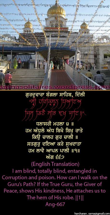 banglasahib-1.jpg