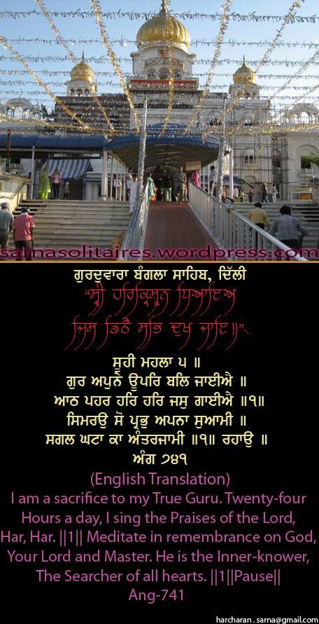 banglasahib11-1.jpg
