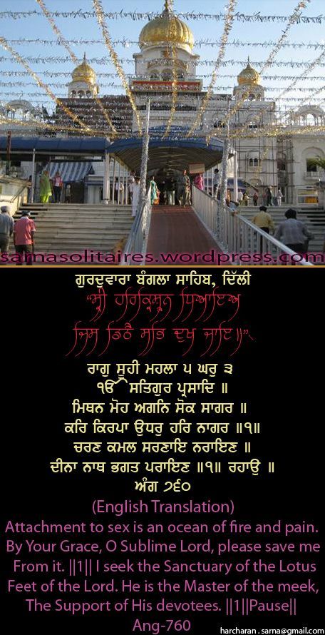 banglasahib16-1.jpg