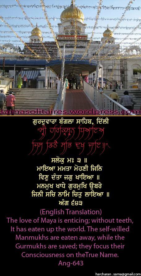 banglasahib24-1.jpg
