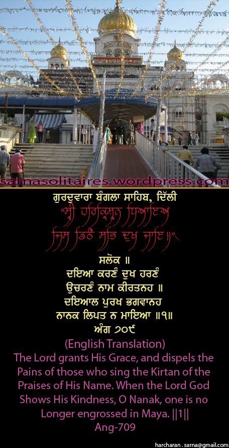 banglasahib26-1.jpg
