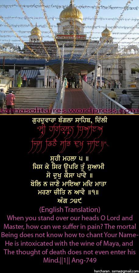 banglasahib34-3.jpg