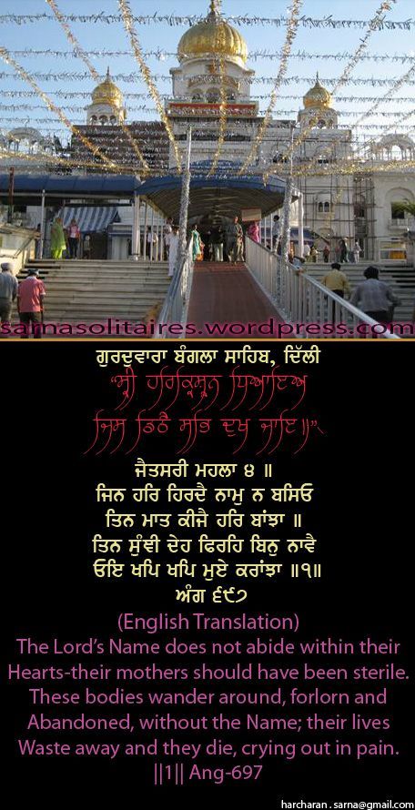 banglasahib38-1.jpg