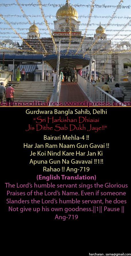 banglasahib4-1.jpg