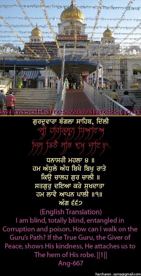 banglasahib42-1.jpg