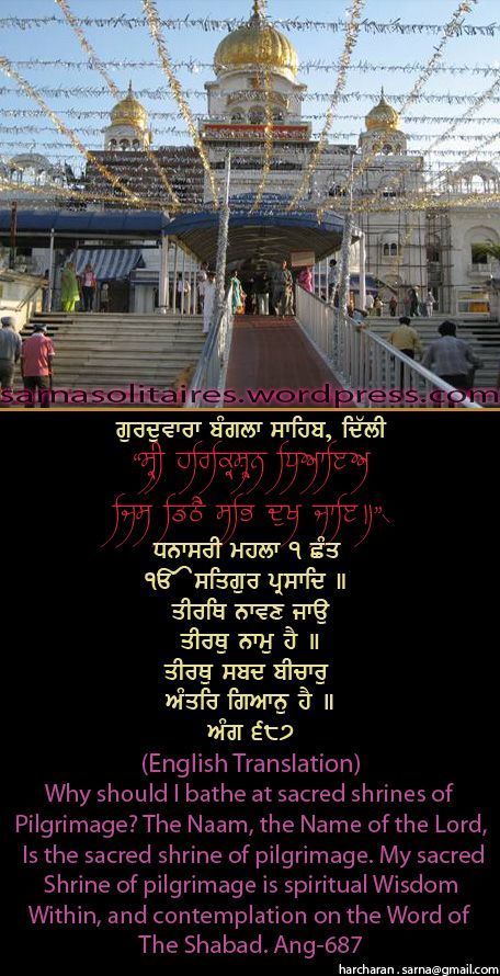 banglasahib5-1.jpg
