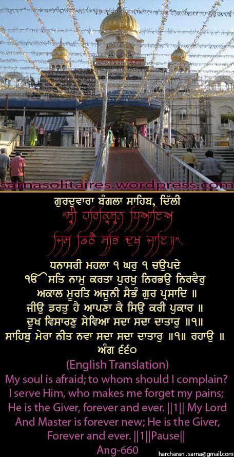 banglasahib50-1.jpg