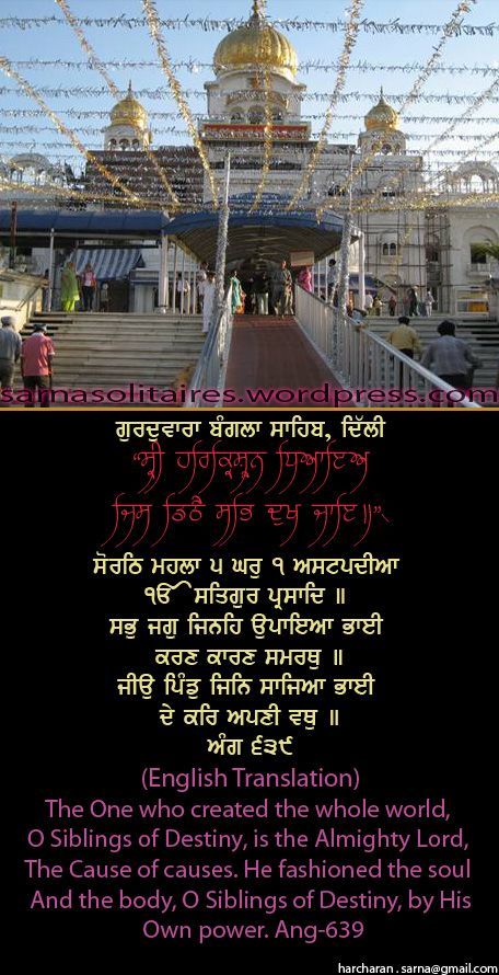 banglasahib54-1.jpg