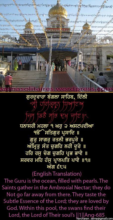 banglasahib56-2.jpg