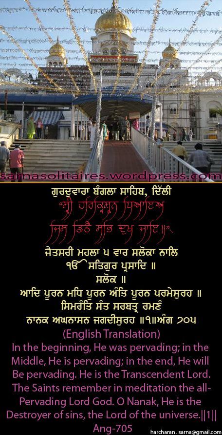 banglasahib60-1.jpg