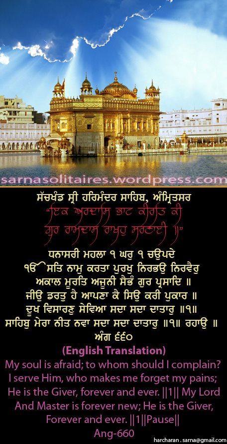darbarsahib38-1.jpg