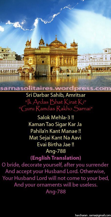 darbarsahib4-1.jpg