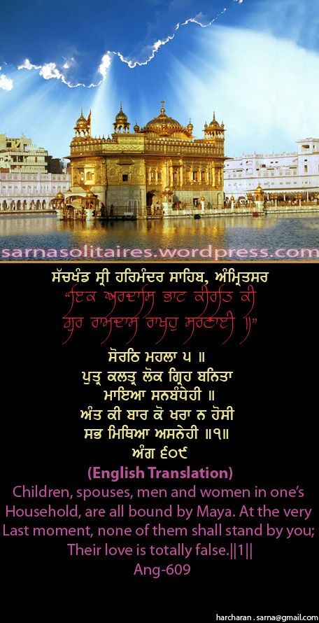 darbarsahib46-1.jpg