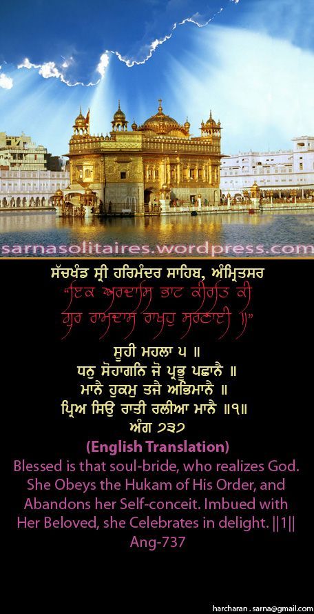 darbarsahib48-1.jpg