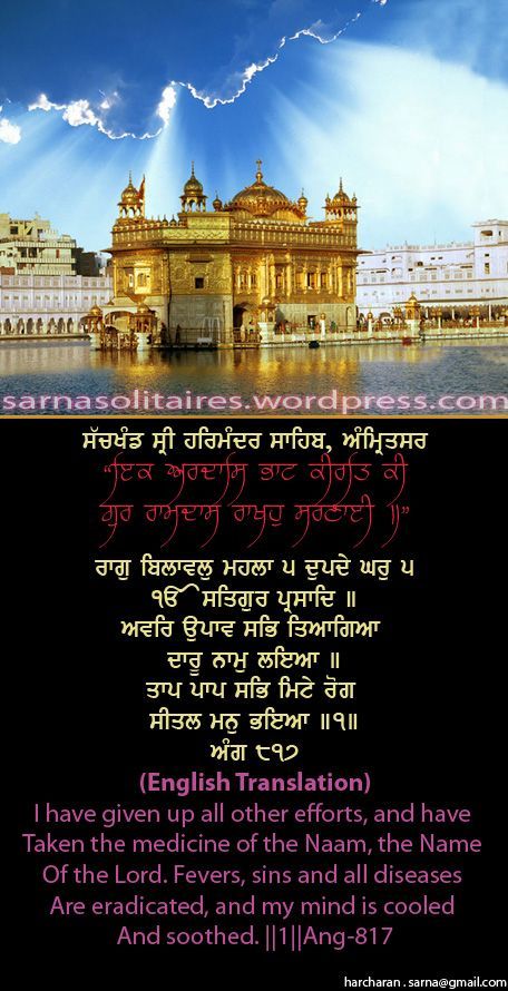 darbarsahib60-1.jpg