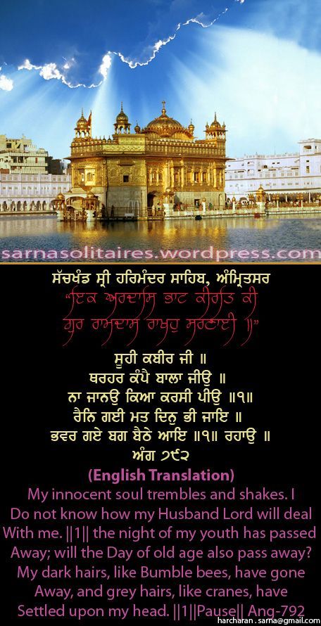 darbarsahib62-1.jpg