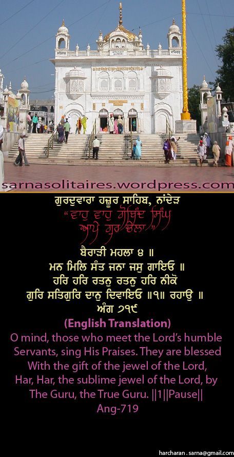 hazursahib44-2.jpg