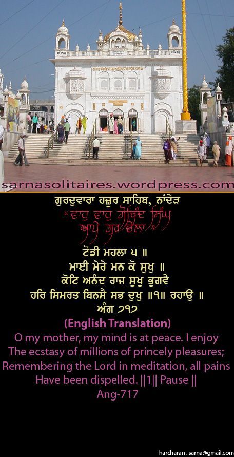 hazursahib7-1.jpg