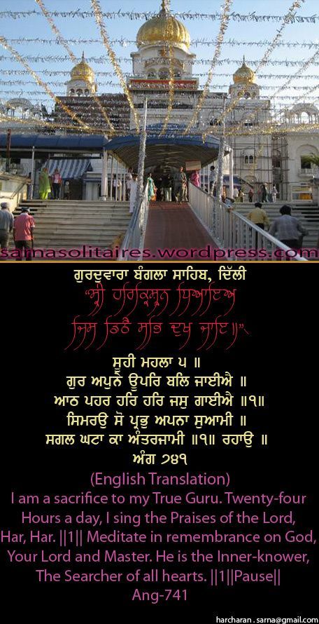 banglasahib13-1.jpg
