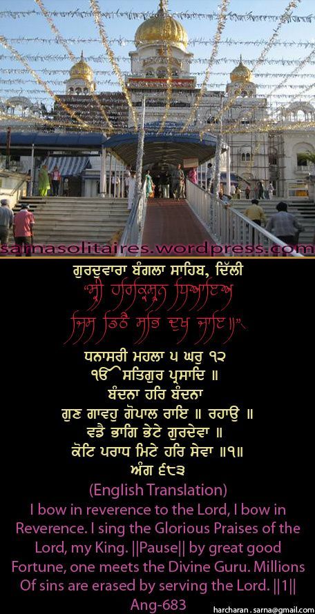 banglasahib21-1.jpg