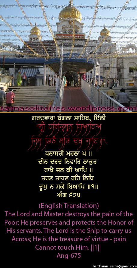 banglasahib36-1.jpg