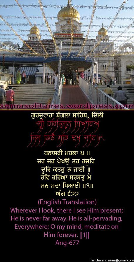 banglasahib43-2.jpg