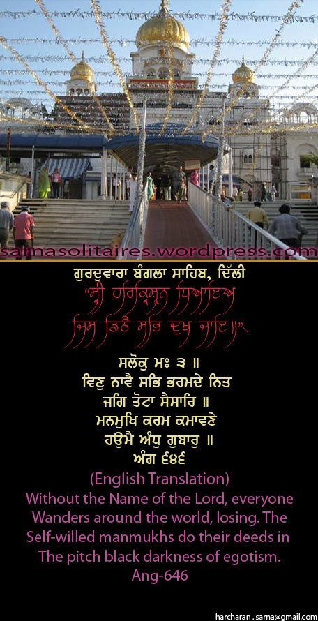 banglasahib45-1.jpg