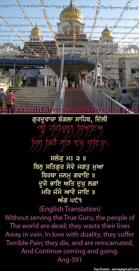 banglasahib52-1.jpg