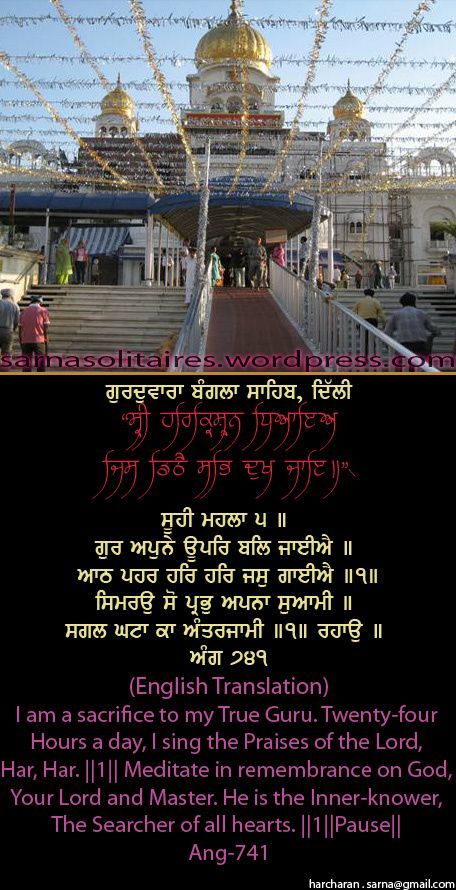 banglasahib54-1.jpg