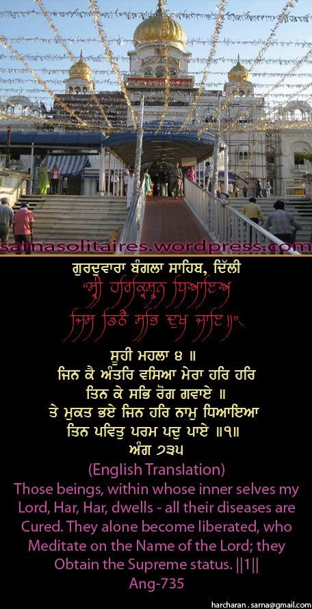 banglasahib58-1.jpg