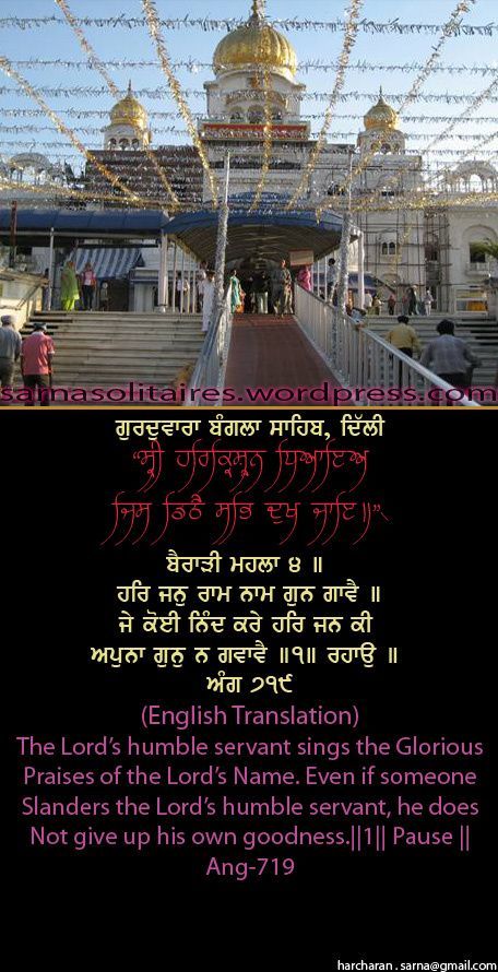banglasahib7-1.jpg
