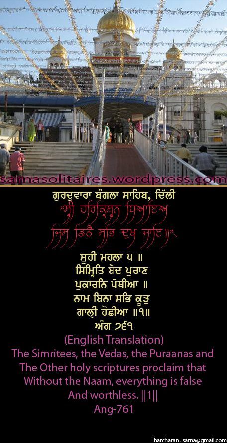 banglasahib9-1.jpg