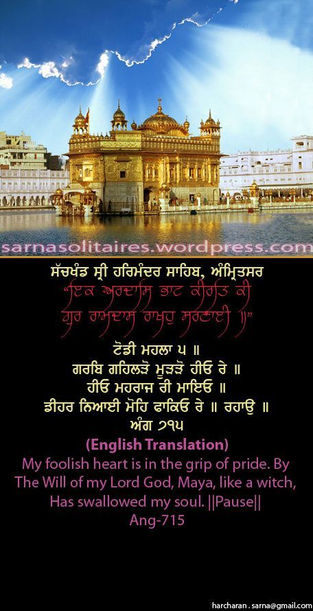 darbarsahib13-1.jpg