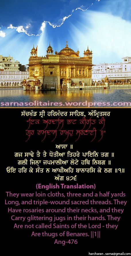 darbarsahib15-1.jpg