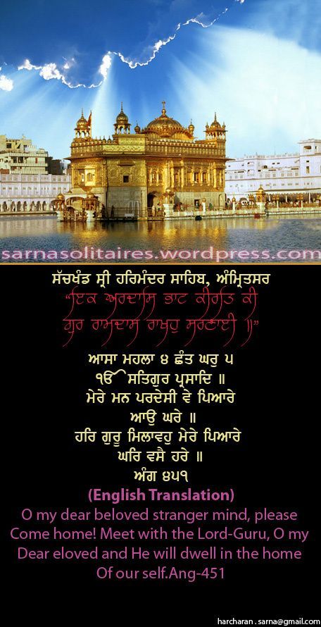 darbarsahib19-1.jpg