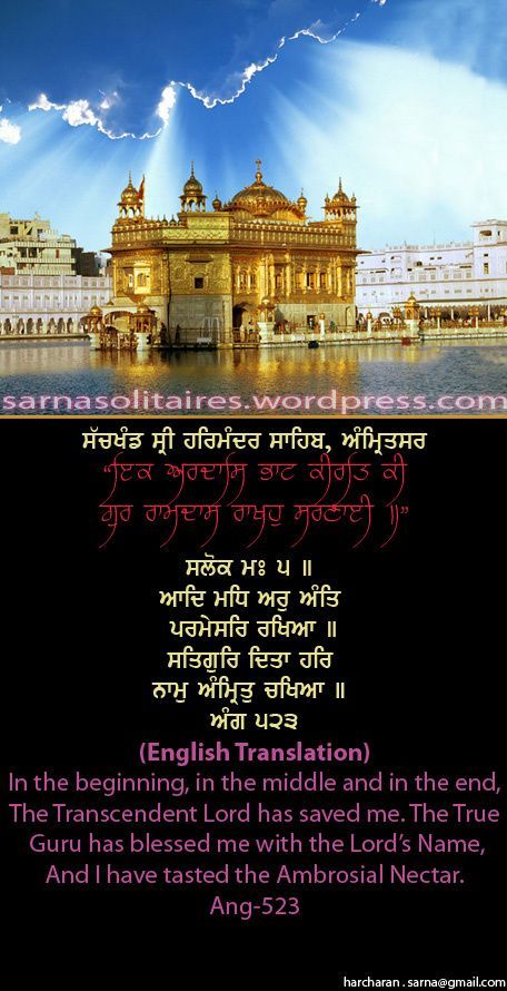 darbarsahib21-1.jpg